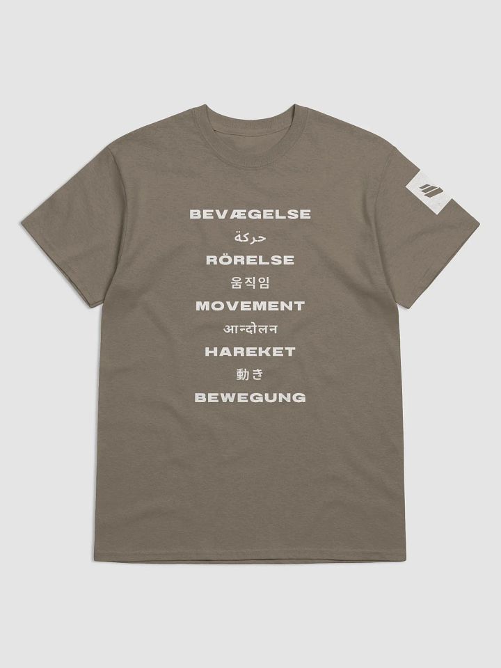 International Movement Tee - Brown Savana product image (1)