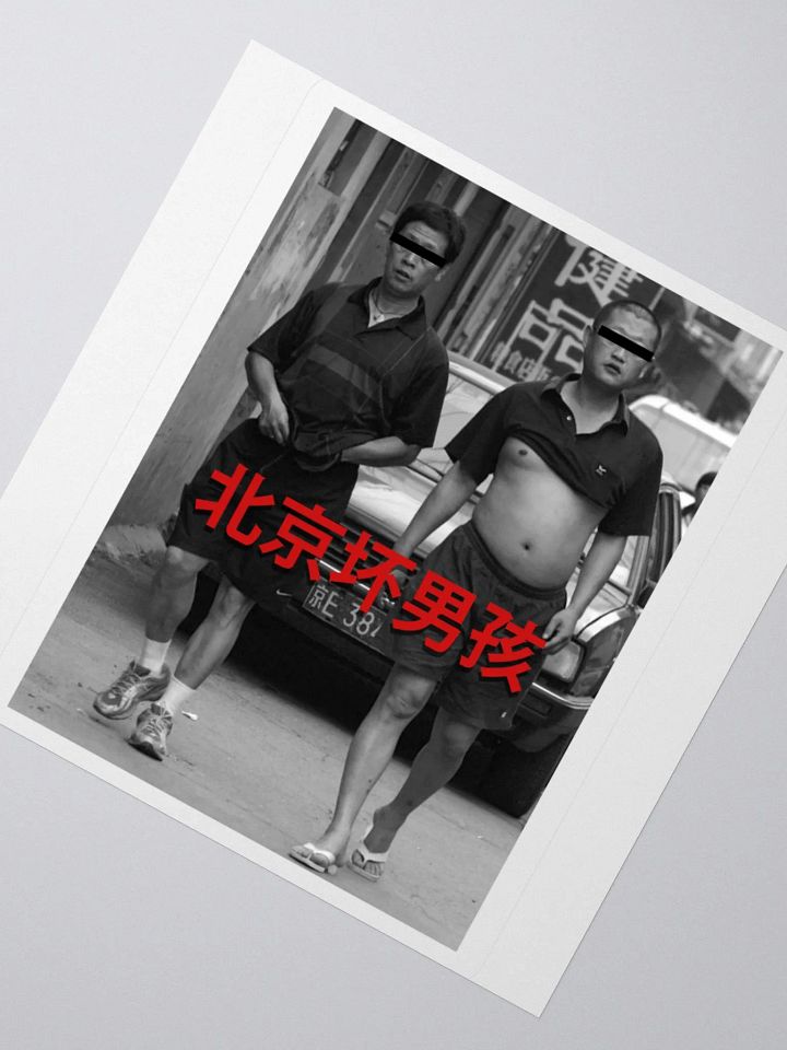 BEIJING Sticker product image (1)