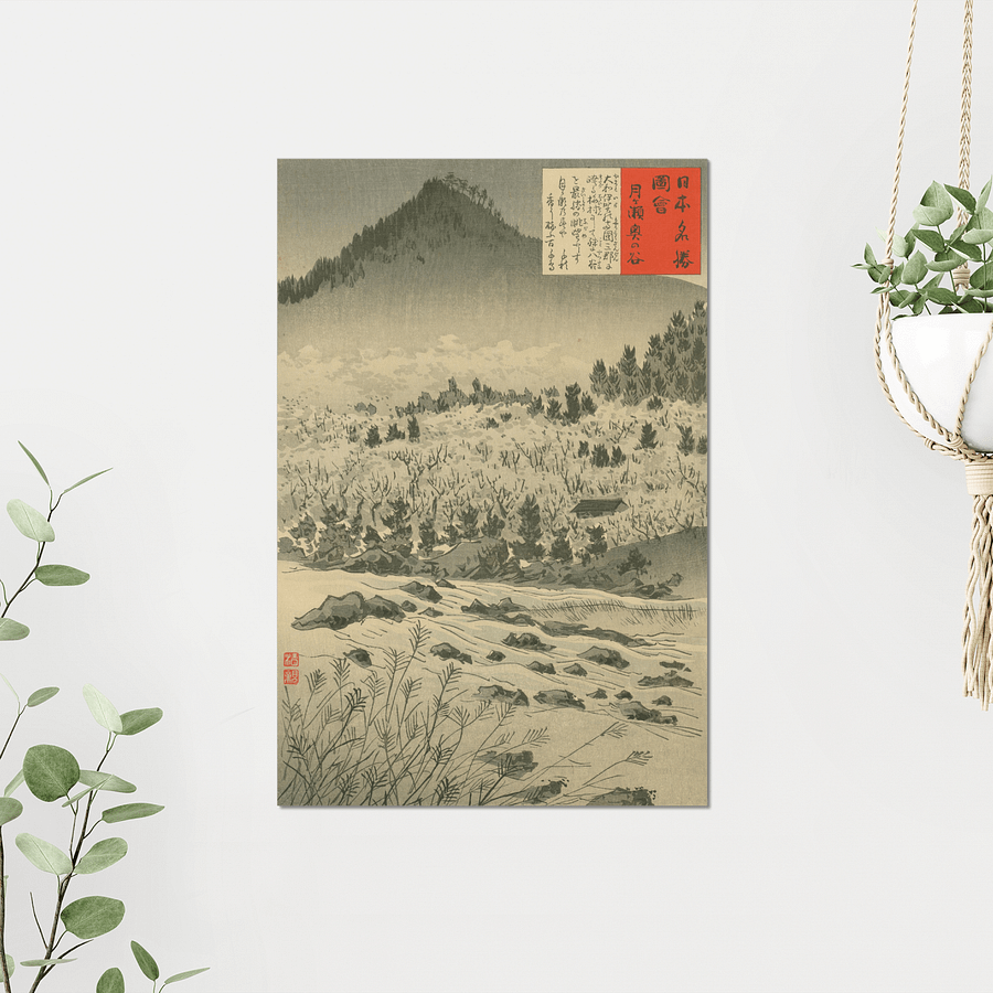 Okunotani at Tsukigase - Kobayashi Kiyochika product image (3)