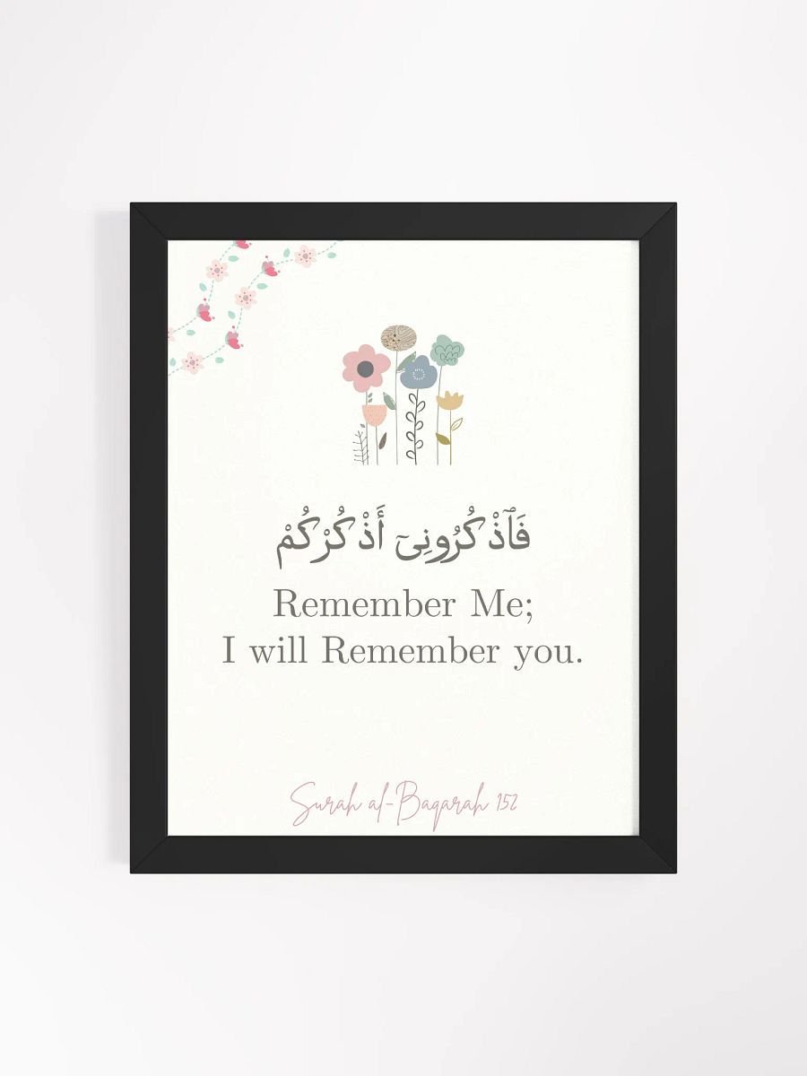 SURAH AL BAQARAH 152 - COOL LOOKING WALL ART product image (1)