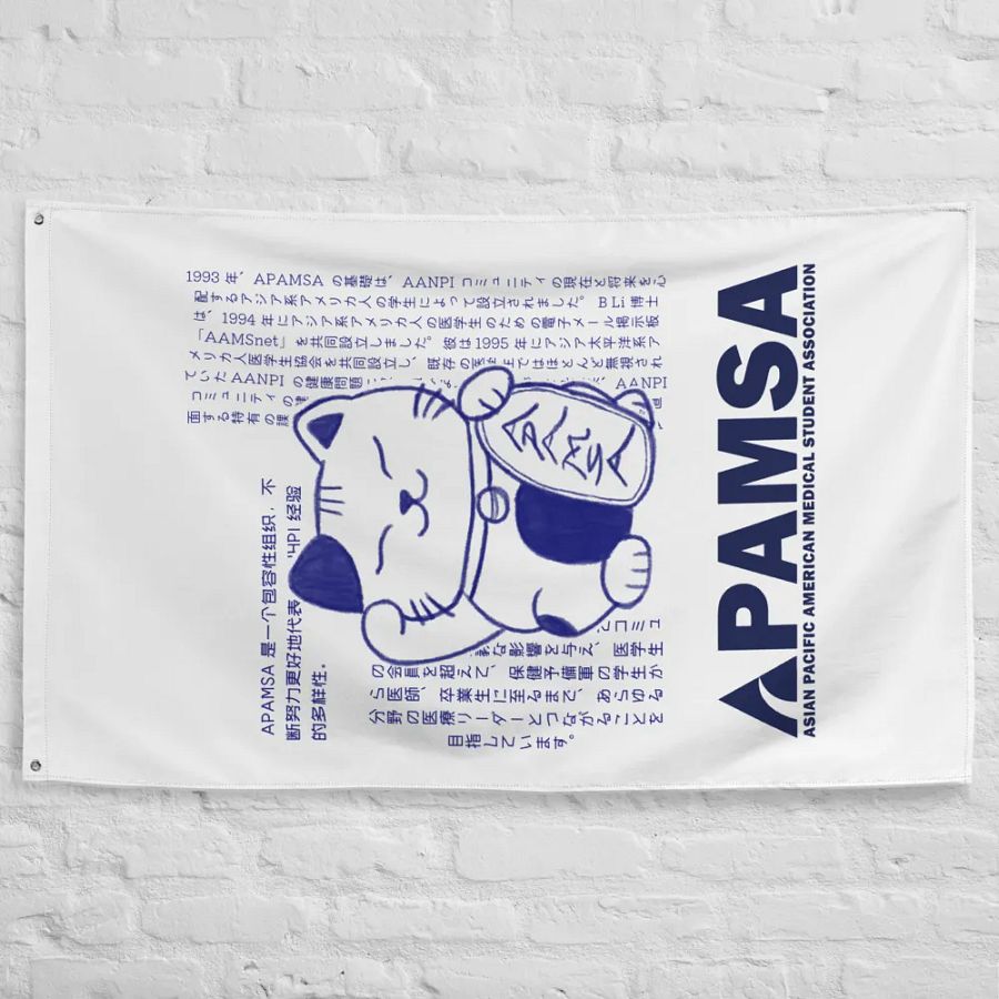 APAMSA Banner product image (8)