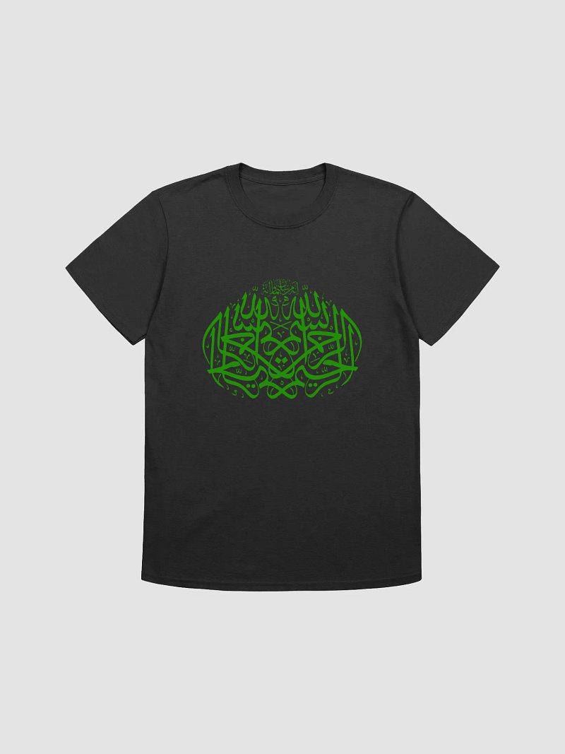 Basmala T-Shirt - Green on Black