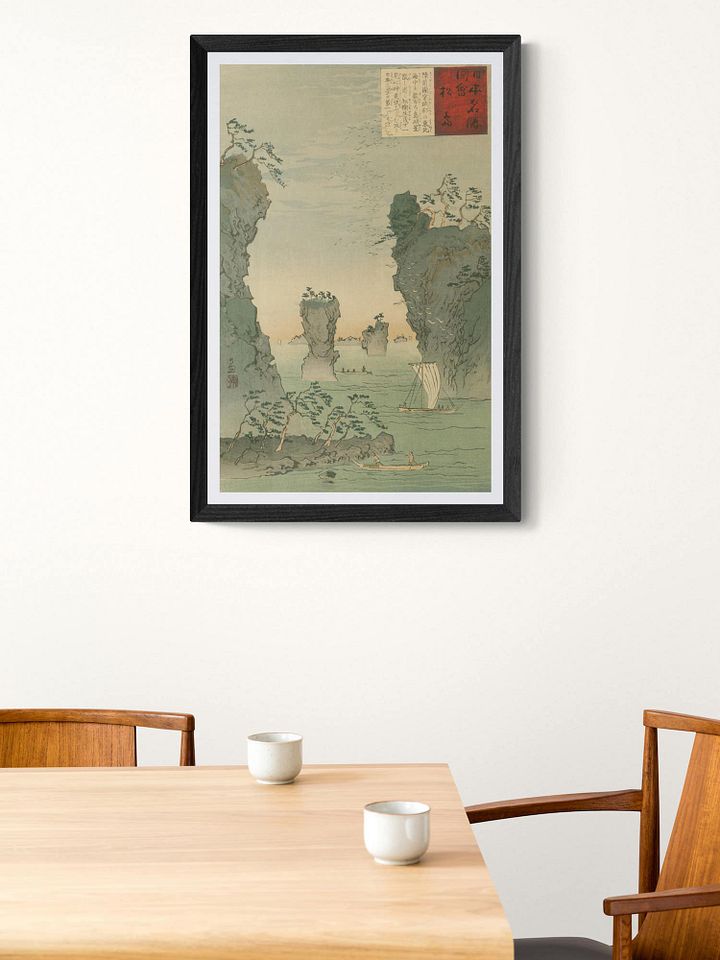 Matsushima - Kobayashi Kiyochika product image (1)