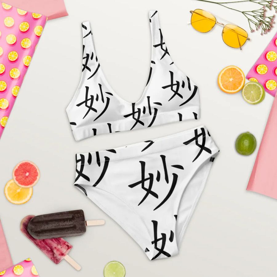 So Sutle Bikini product image (9)