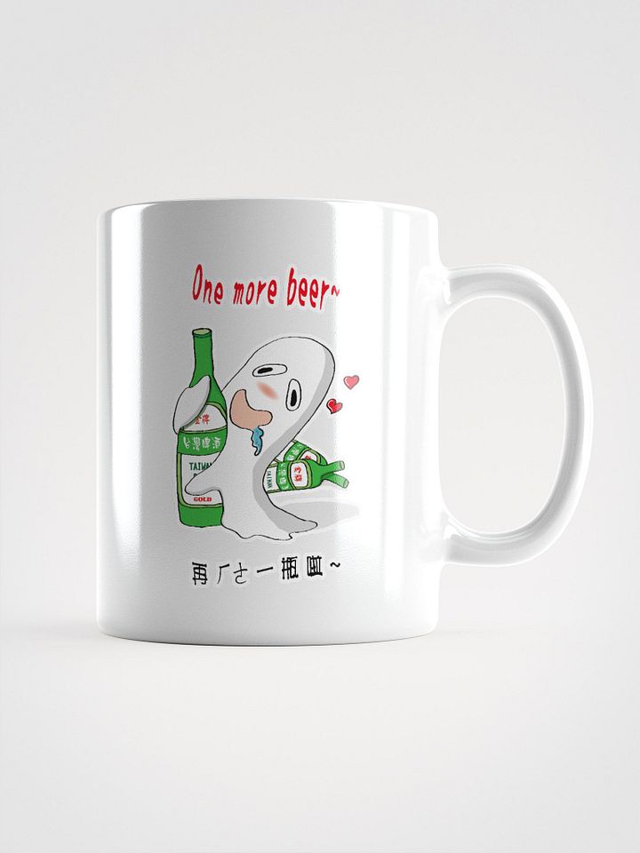 THE ALCOHOLIC GHOST LOVE TAIWAN BEER WHITE COFFEE MUG product image (1)