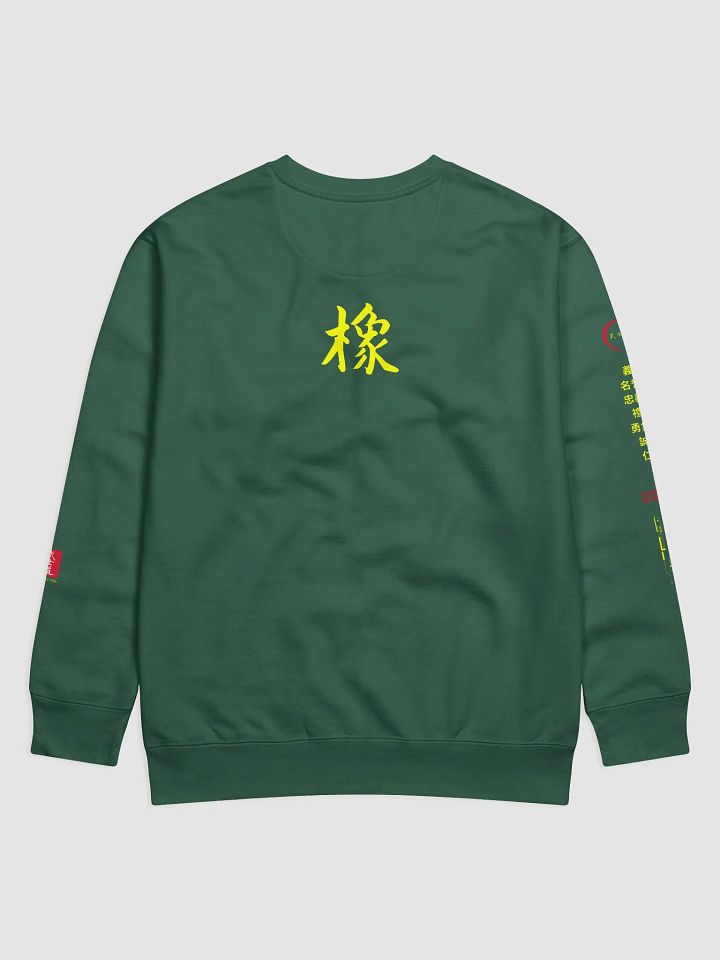 7 Virtues - Premium Sweatshirt product image (2)