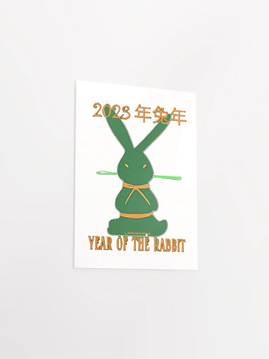 2023 YEAR OF THE RABBIT product image (3)
