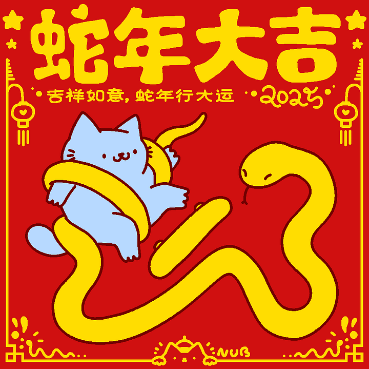snake tee product image (2)