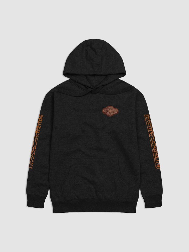 OB: 137 hoodie "Vanquish the Deceiver" (main image on back) product image (1)