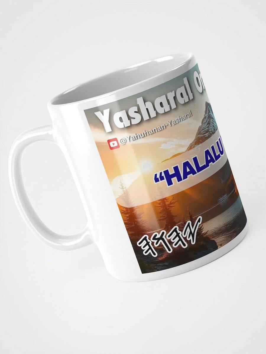 Yasharal Original Music: Halalu YAHUAH product image (4)
