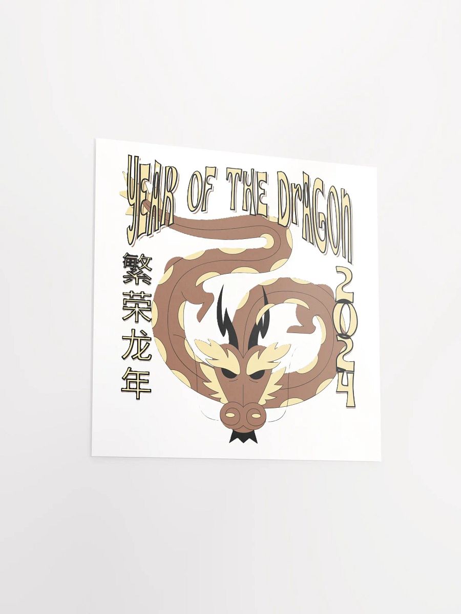 2024 YEAR OF THE DRAGON product image (4)