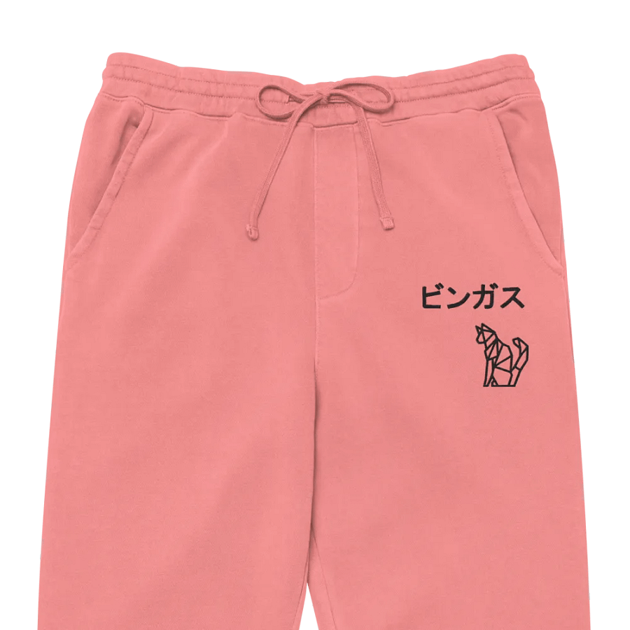 Bingus Joggers product image (1)