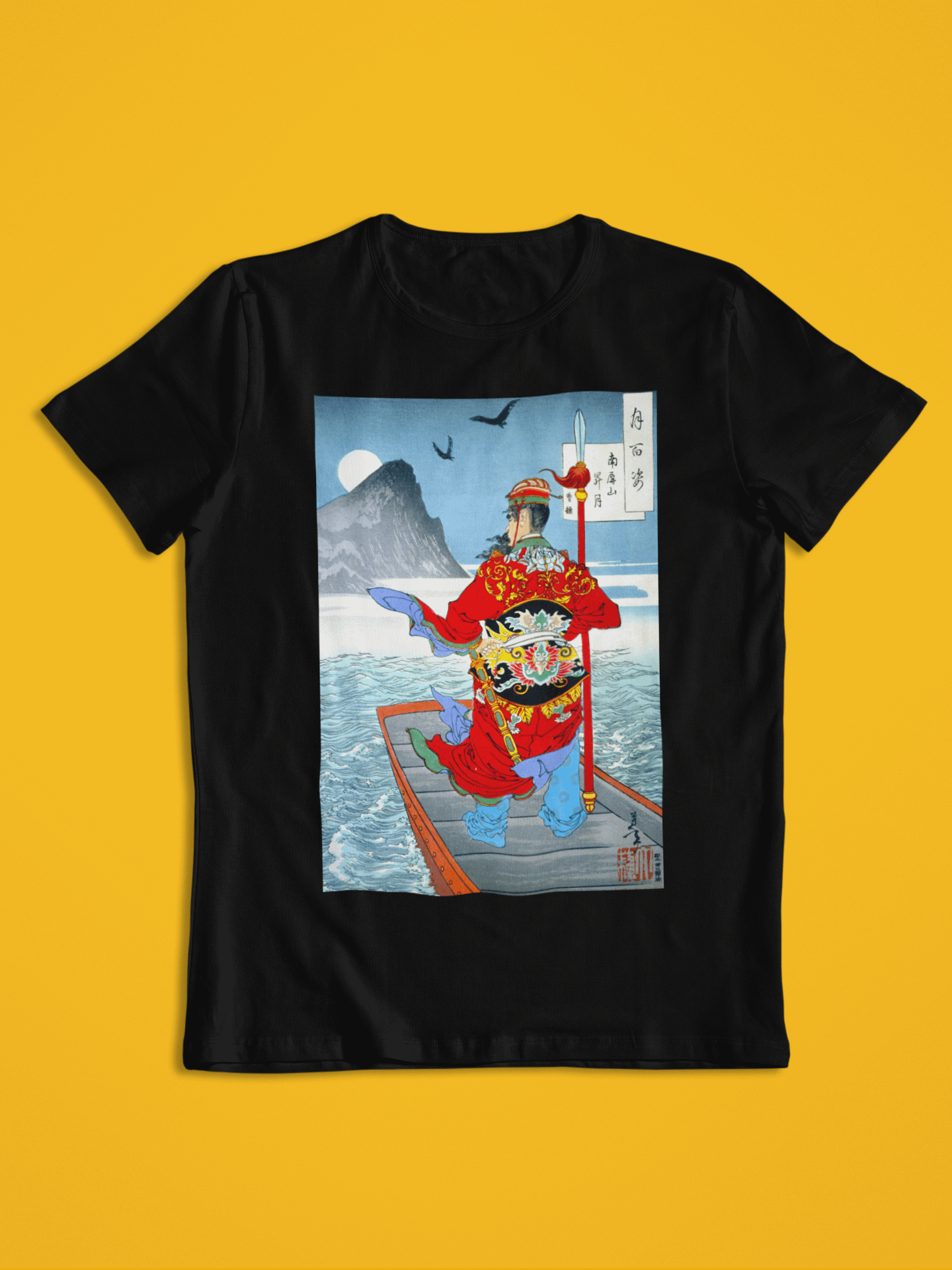 Rising Moon over Mount Nanping (Cao Cao) Yoshitoshi Japanese Ukiyo-e Unisex T-Shirt product image (1)