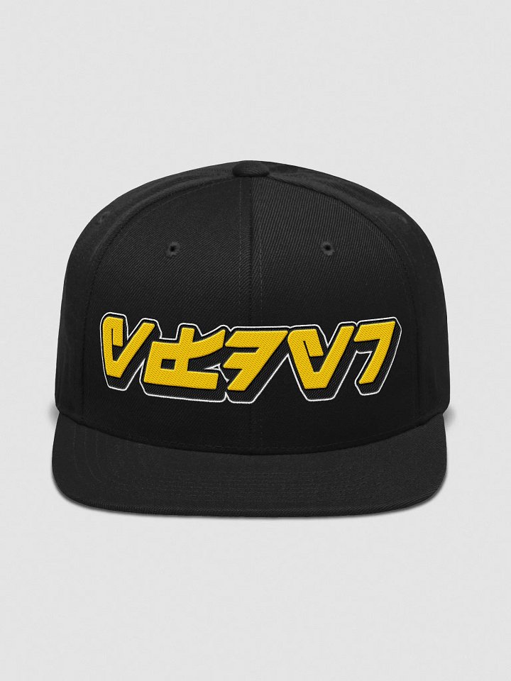 YFDYR Cap | Galactic Variant product image (2)