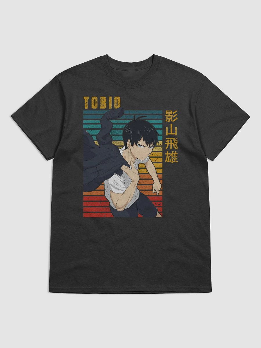 Haikyuu!! Tobio Kageyama Retro T-Shirt – Gildan Heavyweight product image (1)