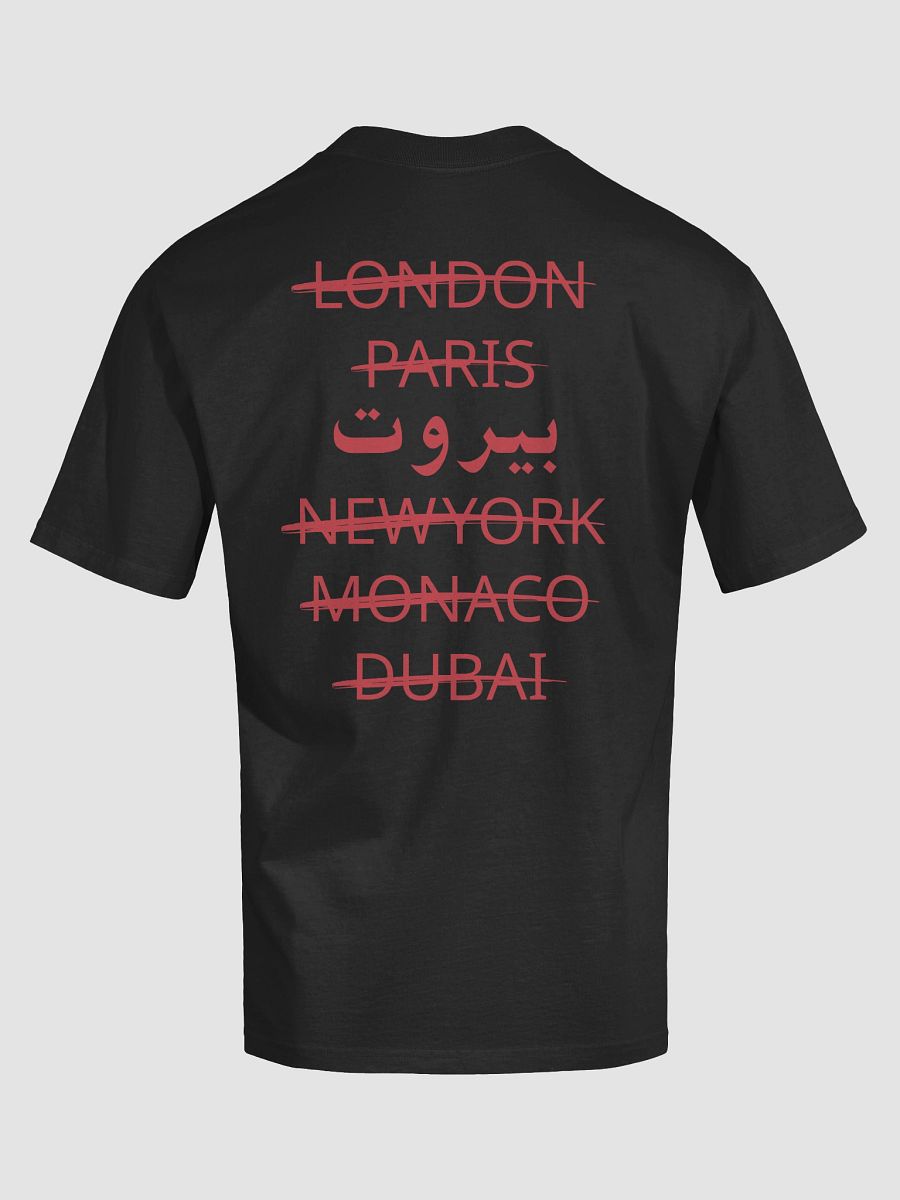 Forever Beirut Lebanon Oversized T-shirt product image (5)