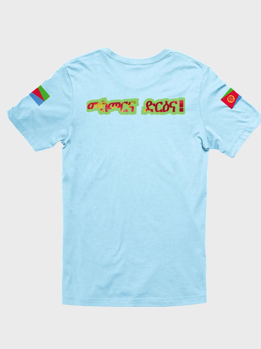 May 24 product image (13)