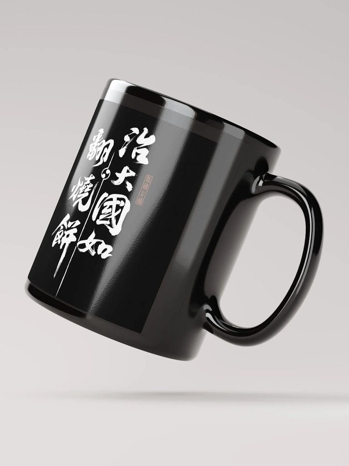 治大國如翻燒餅 馬克杯 product image (2)