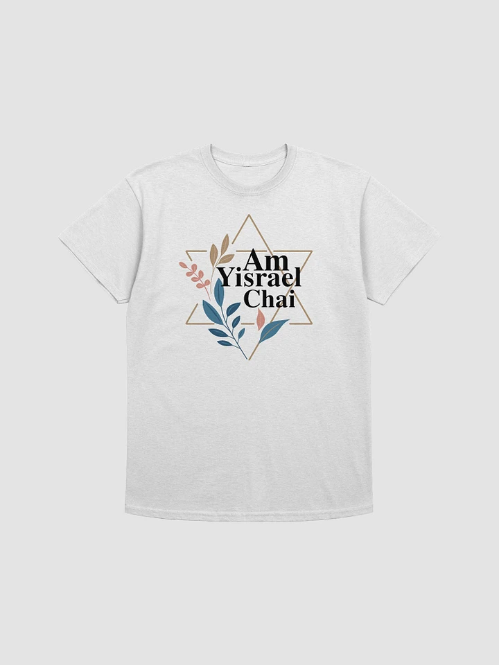 Am Yisrael Chai Tshirt - Unisex Fit product image (2)