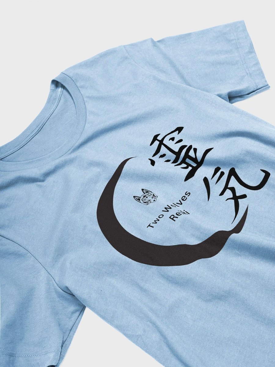 Two Wolves Logo Tee product image (3)
