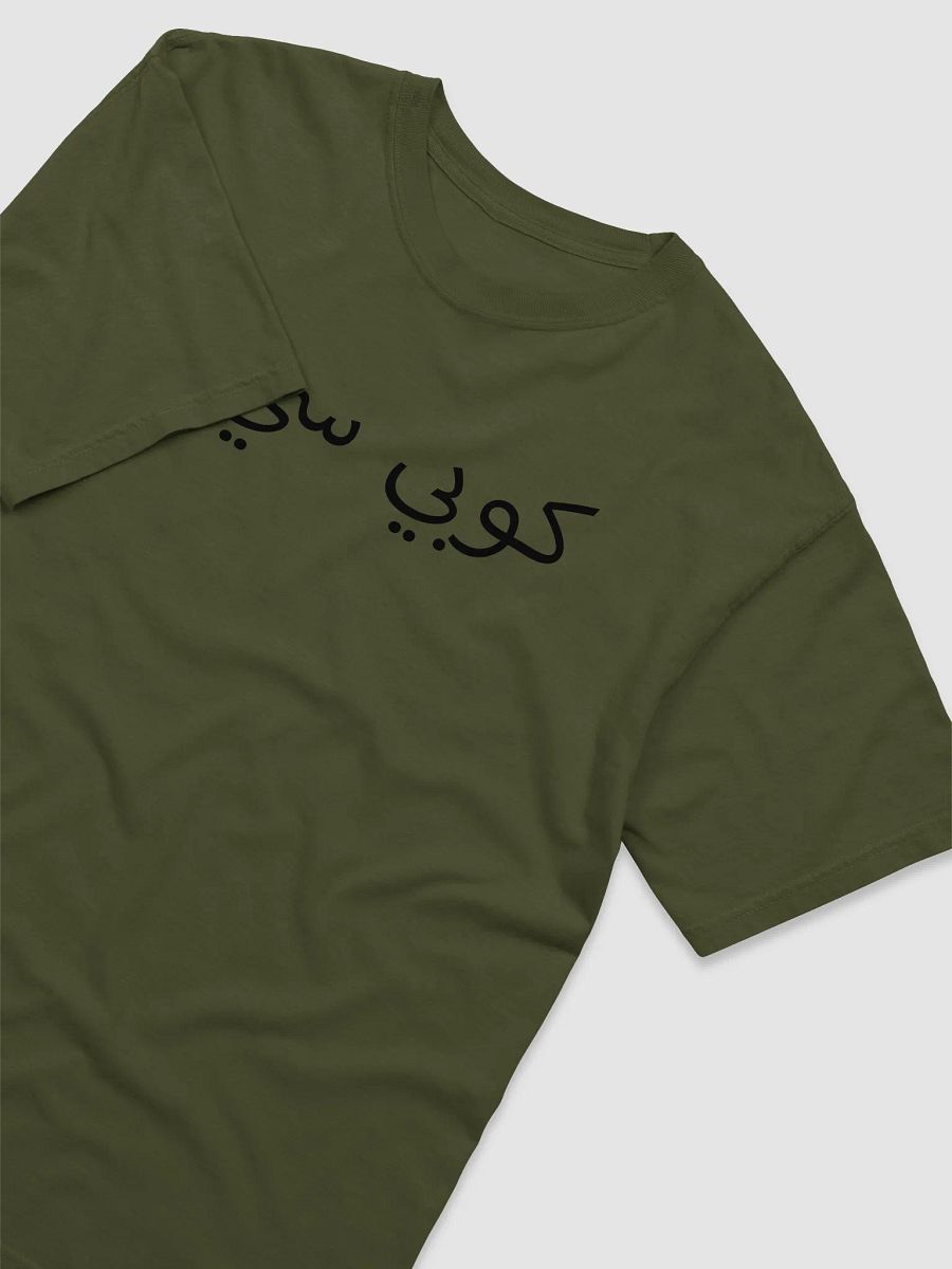 Arabic Tee product image (9)
