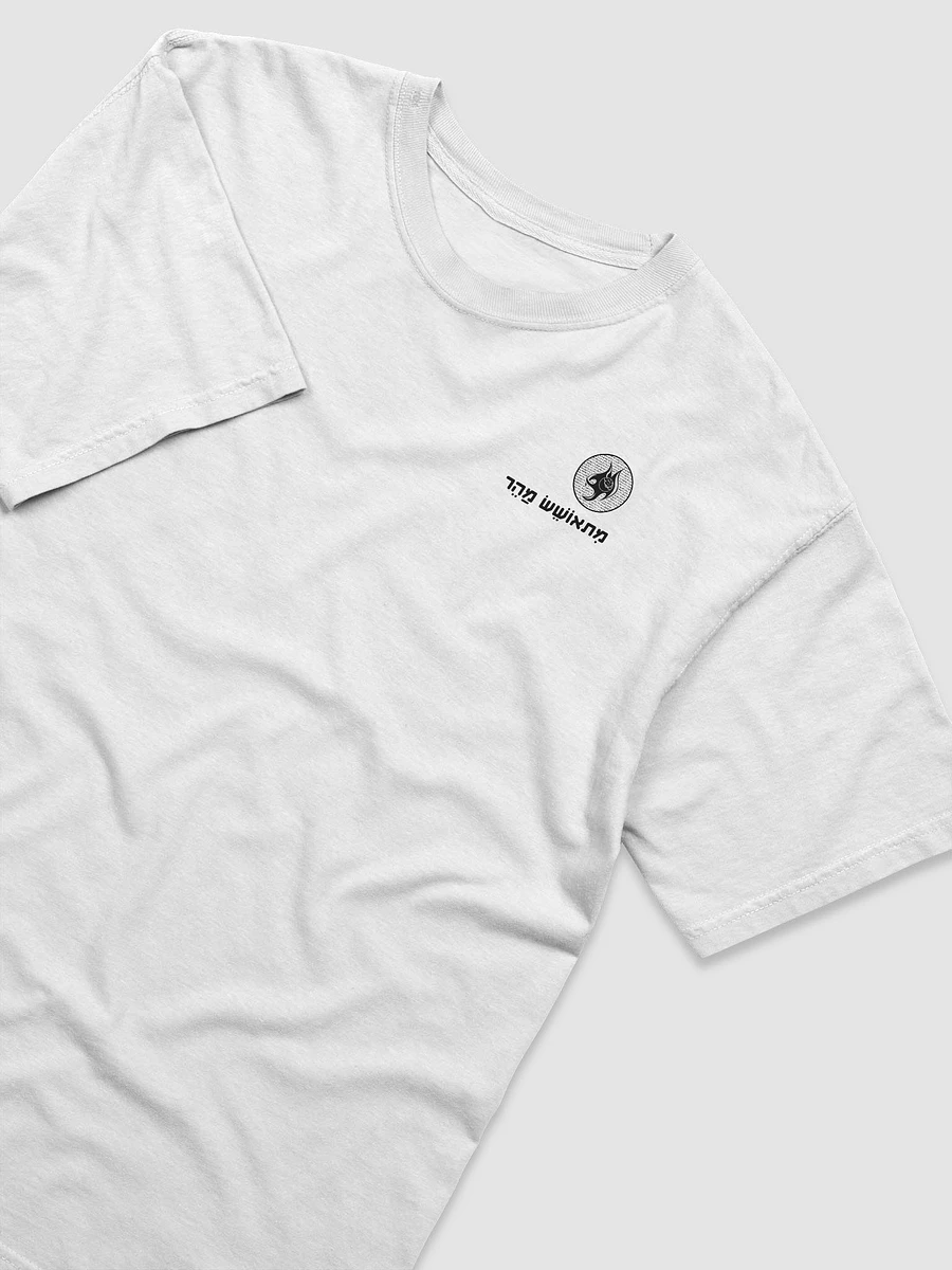 Resiliente Camiseta - Blanco product image (3)