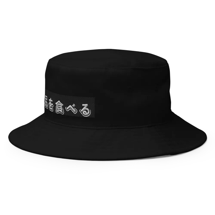 Eat (Bucket) product image (2)