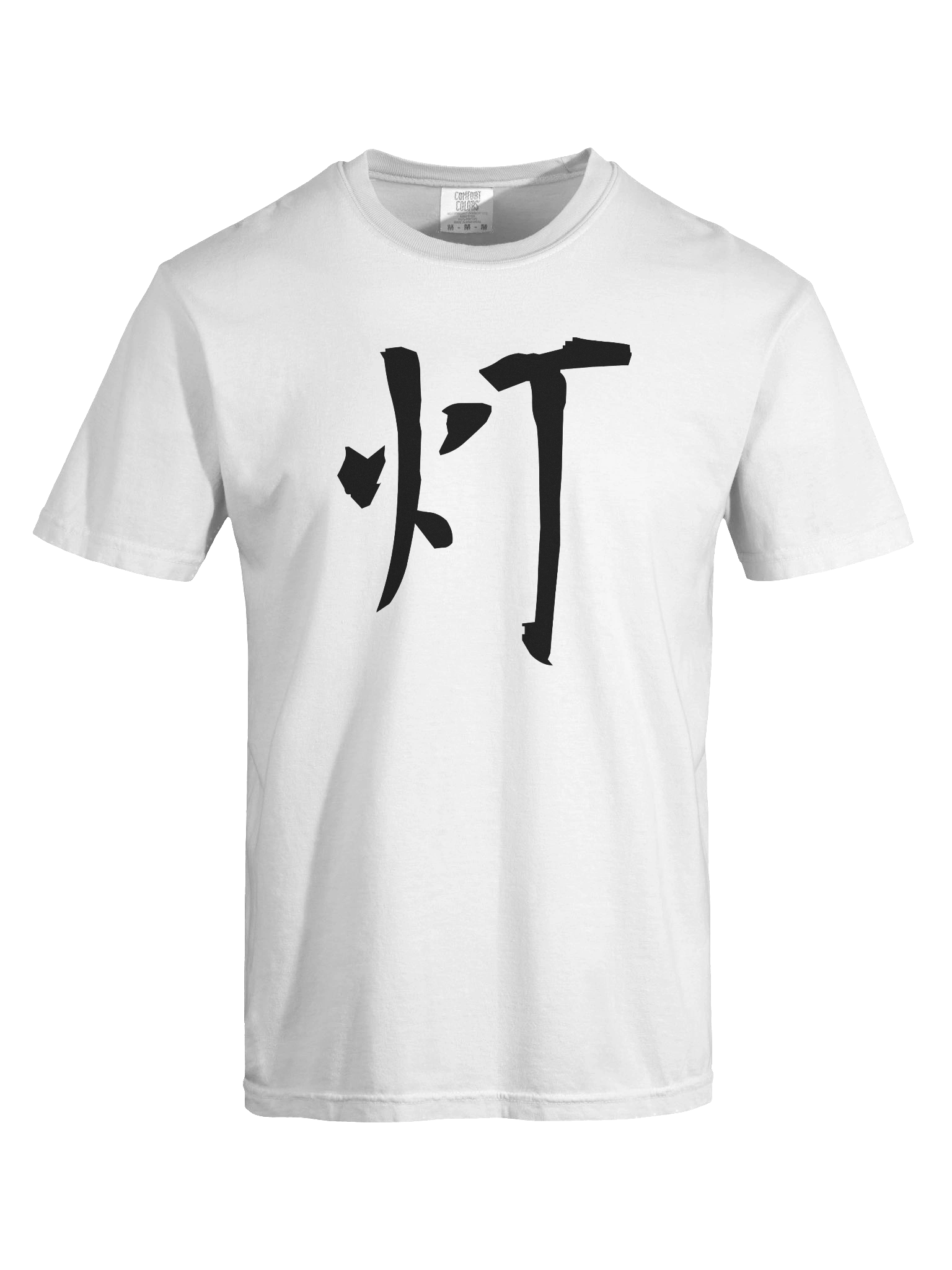Your Soul Kanji T-shirt - Akari product image (7)