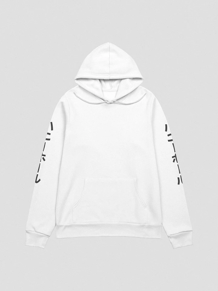 HNY HL Hoodie (White Only) product image (1)