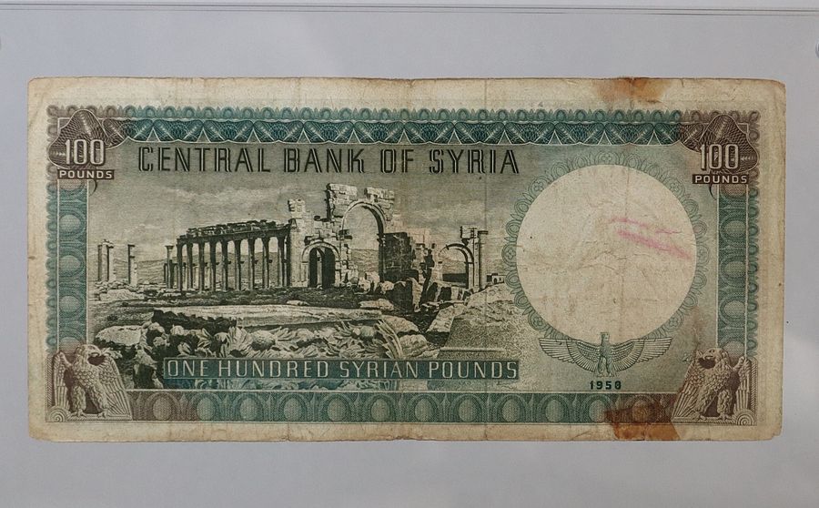 مائة ليرة سورية فتاة القطن 1958 product image (4)