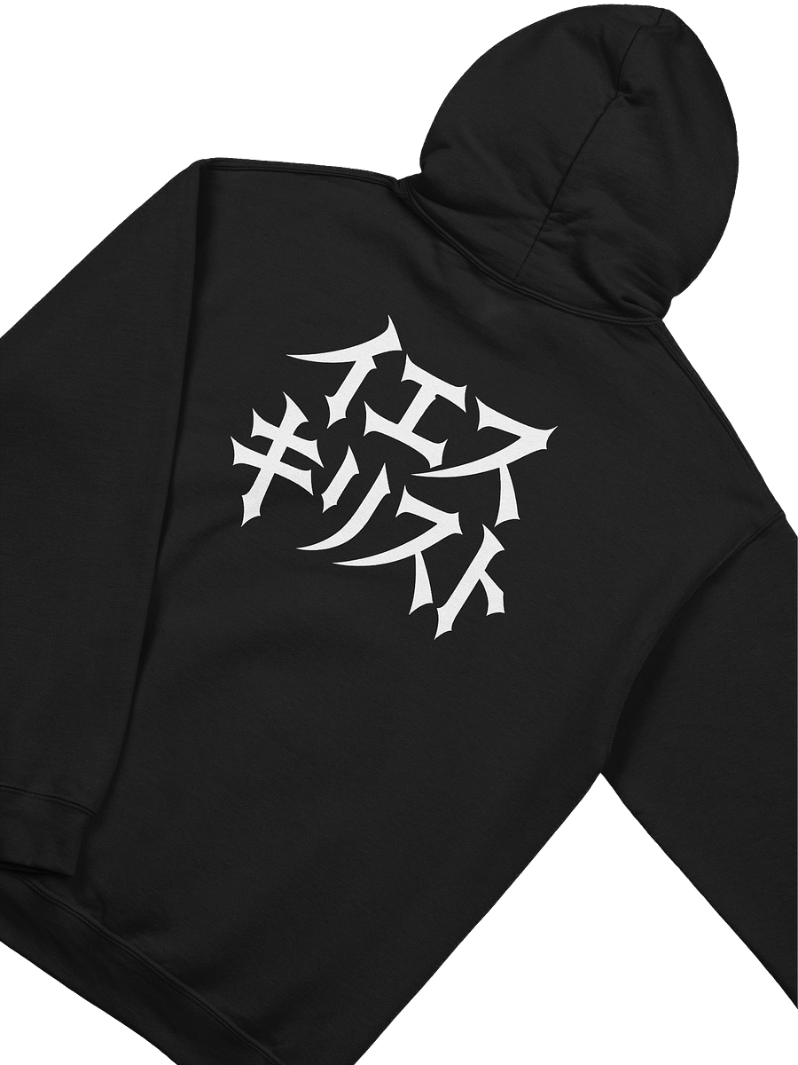 Jesus in Japanese Hoodie product image (3)