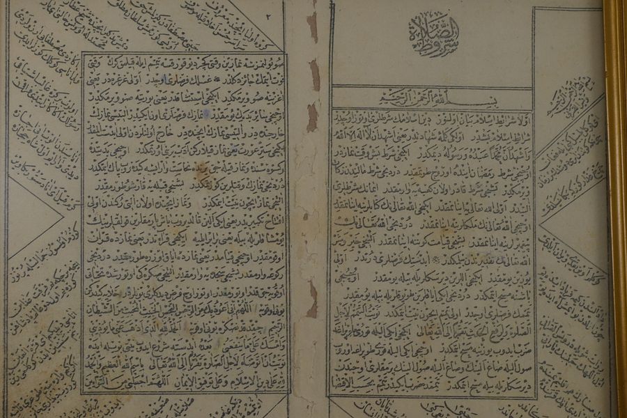 لوحة من التراث العثماني product image (3)