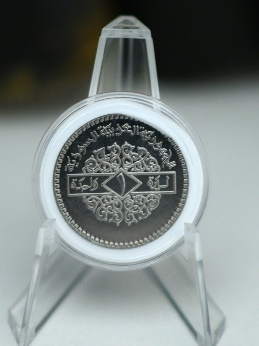 الليرة السورية الفضية 1958 + هدية product image (5)
