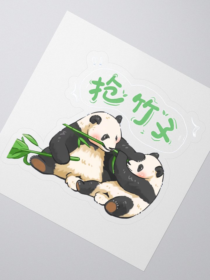 MANGXIAOWU🐼Giant Panda product image (2)