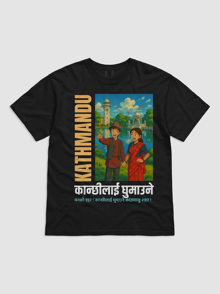 Visit Kathmandu T-Shirt product image (1)