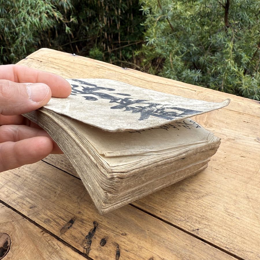 🎎 Antique Edo-Era Japanese Ledger Book - Washi Paper Account Record product image (4)