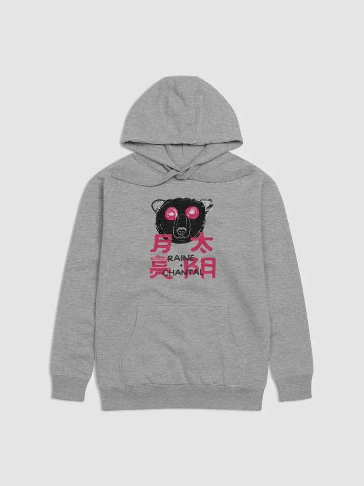 Raine + Chantal Panda Bear Hoodie product image (1)