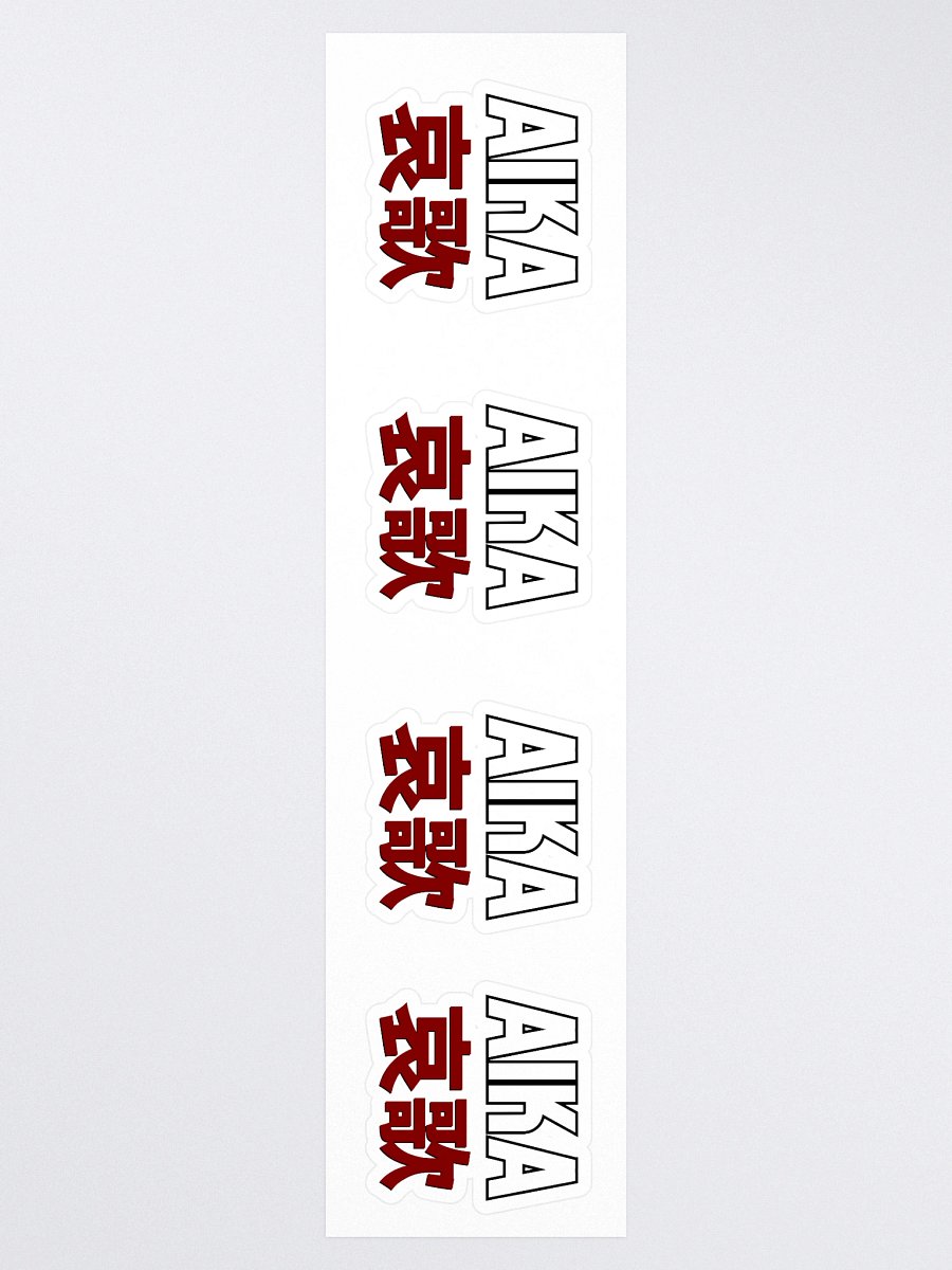 Aika stickers Official product image (3)