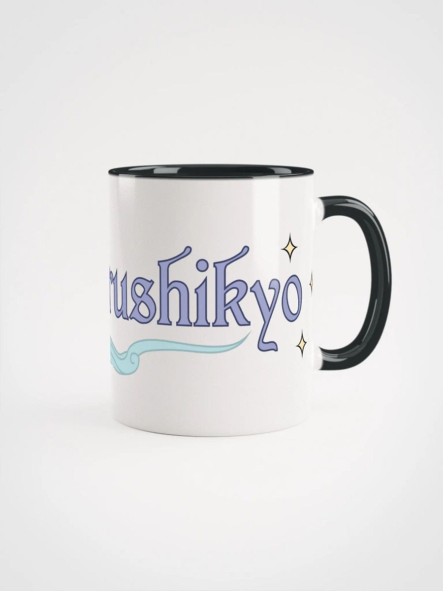 Stars & Clouds Mug product image (1)