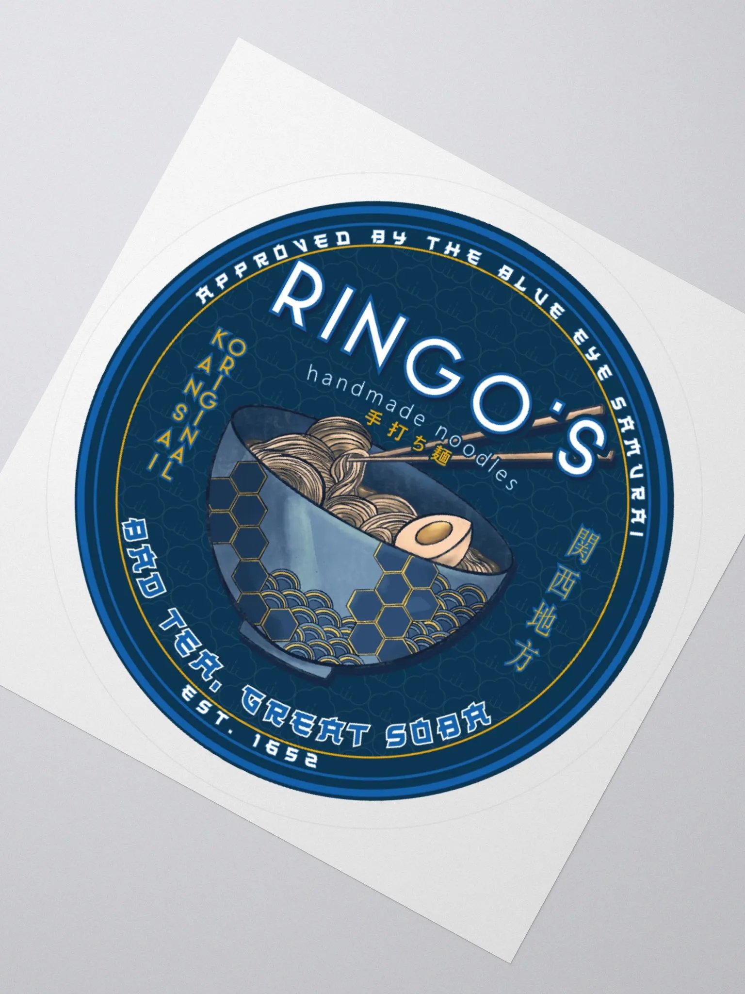 Ringo's Handmade Noodles Retro Logo Sticker | Blue Eye Samurai product image (4)