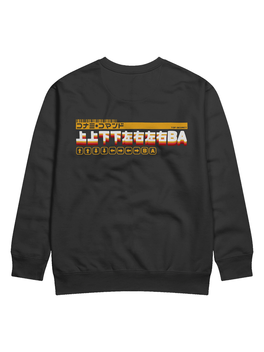 Konami Code Sweatshirt (light on dark) product image (4)