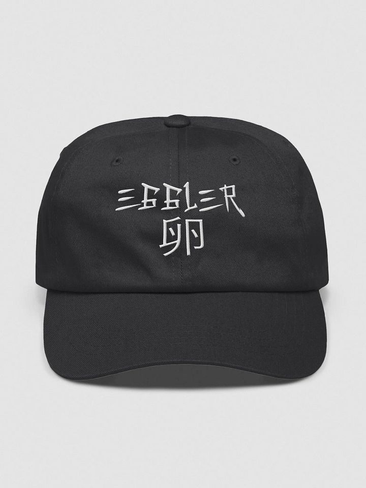 Eggler Hat product image (1)