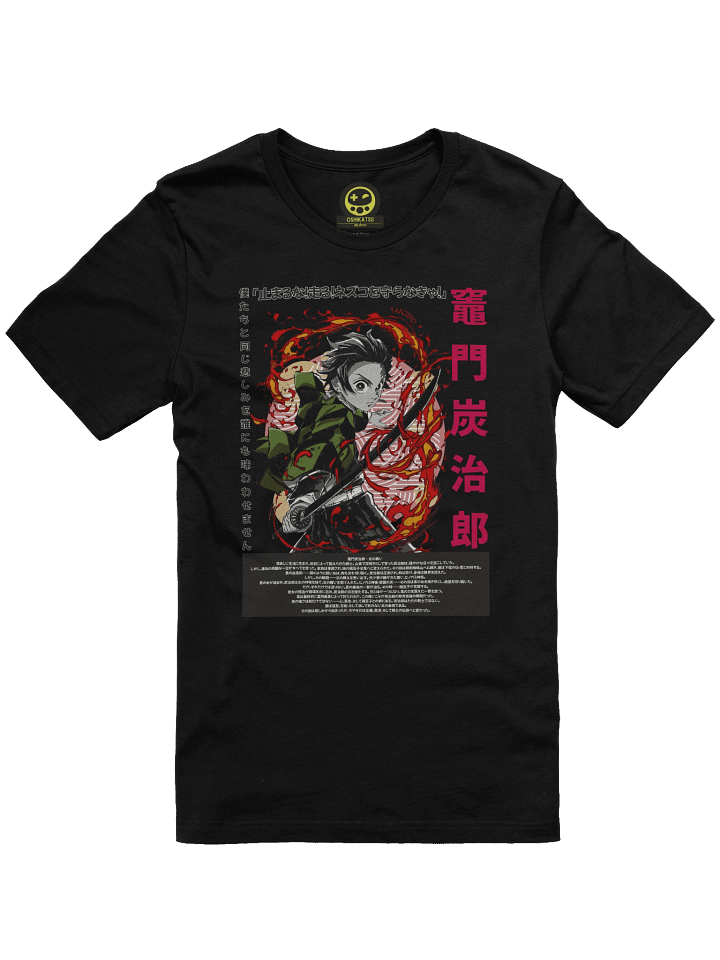 As Long as I Breathe, I Will Continue to Fight! 1 product image (1)