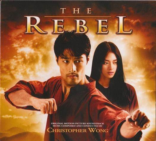 The Rebel - Christopher Wong - PRECINTADO product image (1)