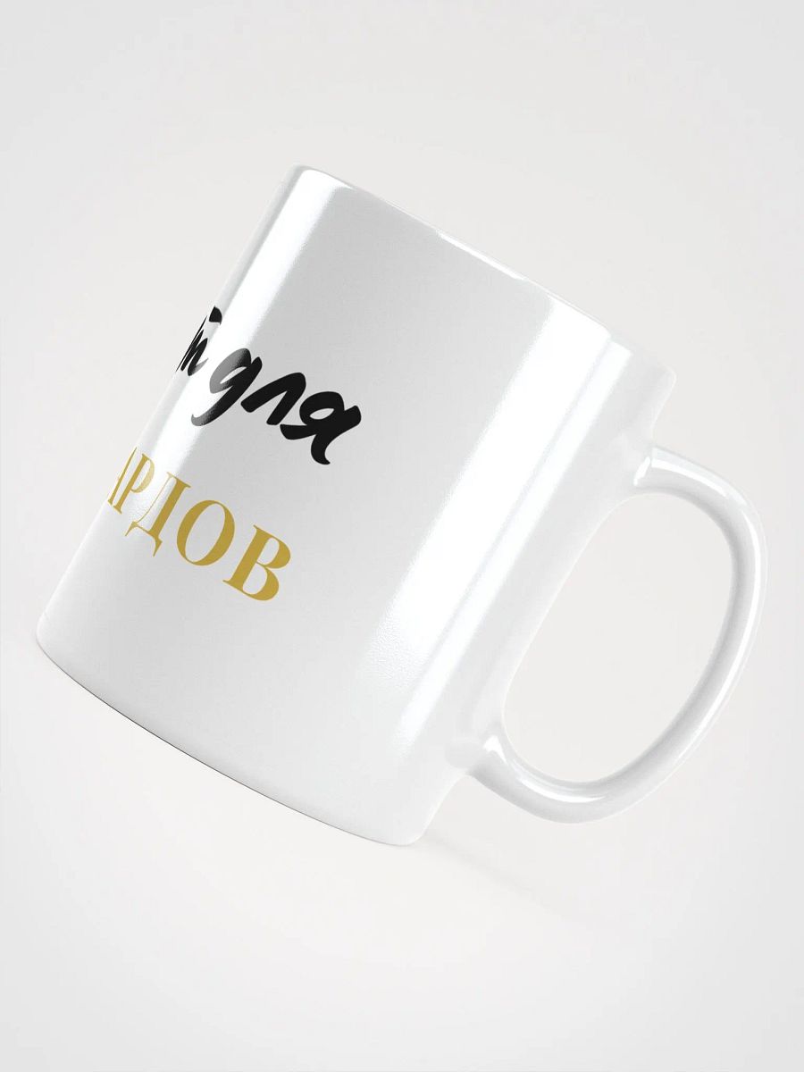 Кружка "Магнит для миллиардов" product image (5)