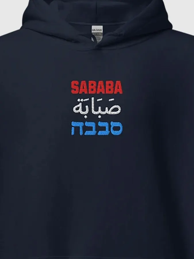Sababa Embroidered Hoodie product image (2)