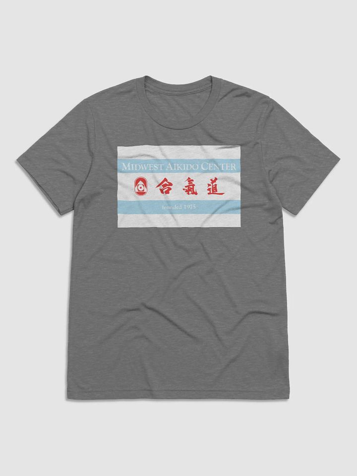 Aikido Flag product image (1)