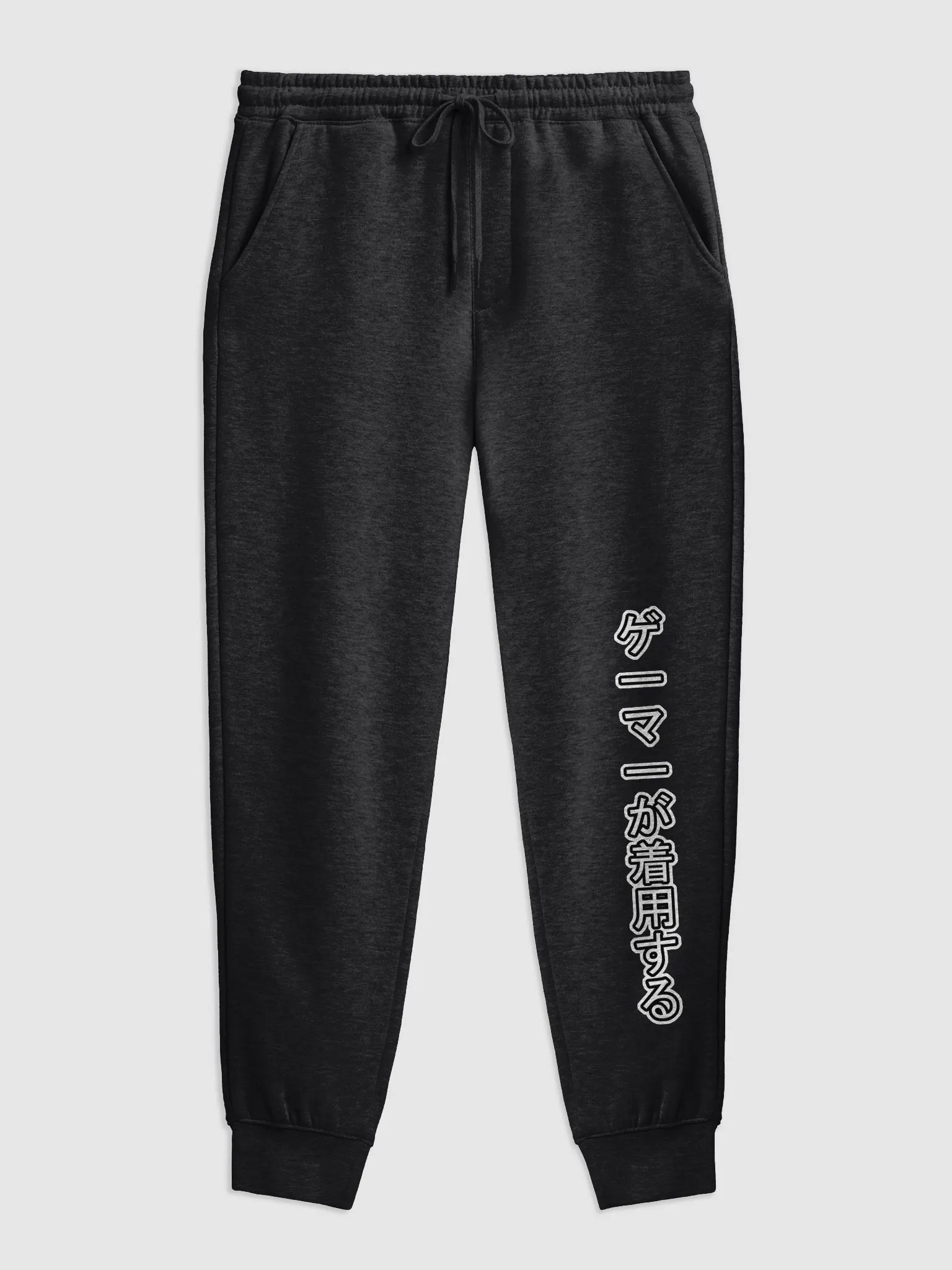 Sweatpants product image (1)
