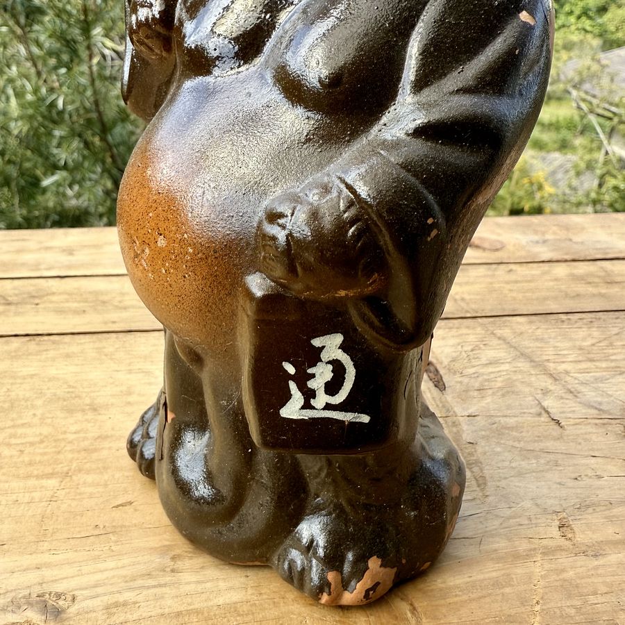 🎎 Japan Antique Roadshow – Vintage Showa-Era Tanuki Statue with Child product image (6)