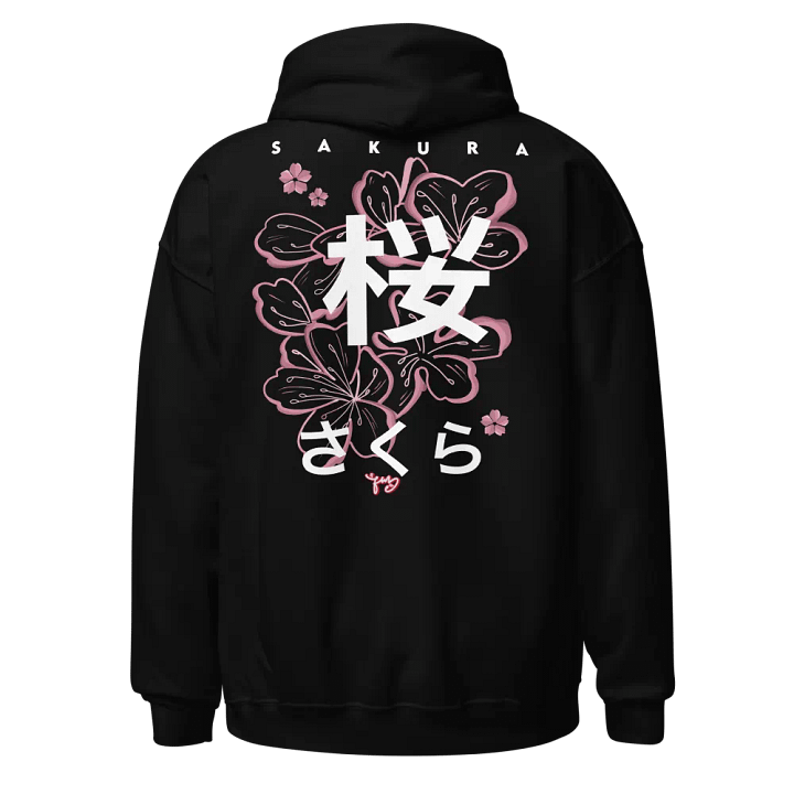 Sakura product image (1)